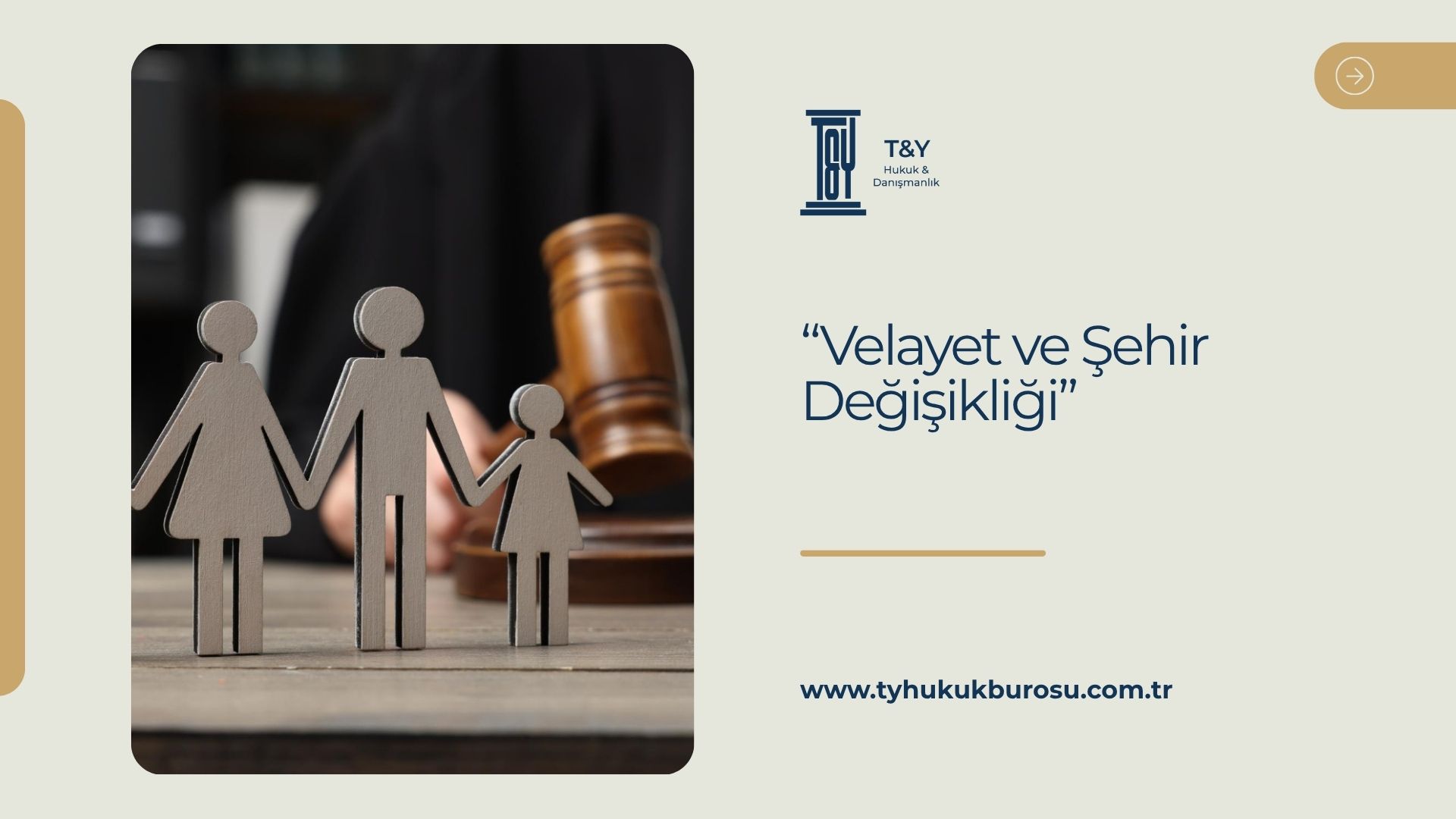 Velayet ve Şehir Değişikliği